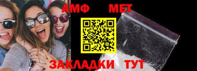 трава Абакан