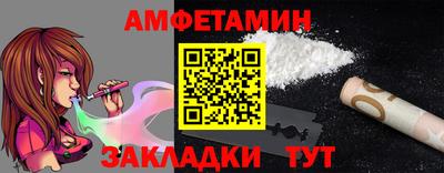 трава Абакан