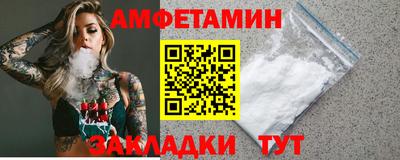 трава Абакан