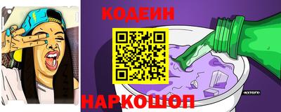 тгк Абинск