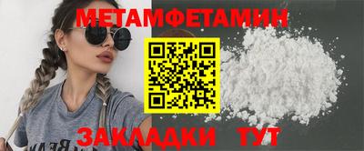трава Абакан