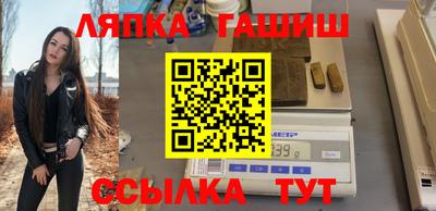трава Абакан
