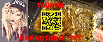 трава Абакан