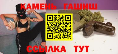тгк Абинск