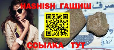 ешки Абинск