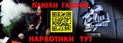 ешки Абинск