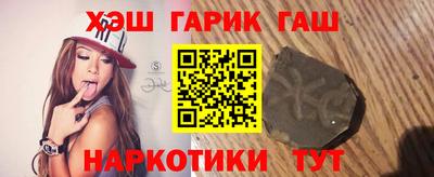 трава Абакан