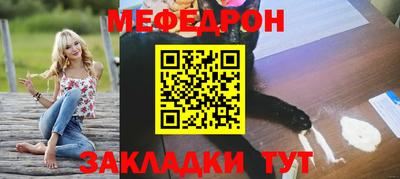 трава Абакан