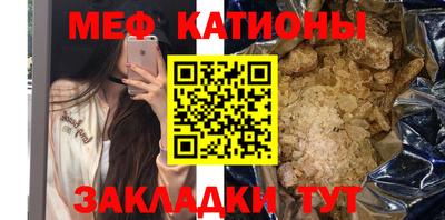 ешки Абинск