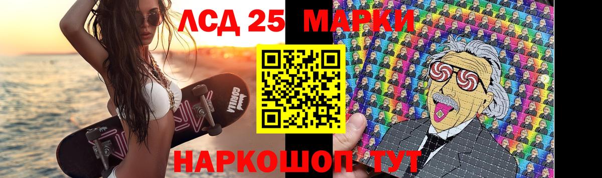 ЛСД экстази кислота  ЛСД экстази ecstasy  OMG сайт  Мытищи 