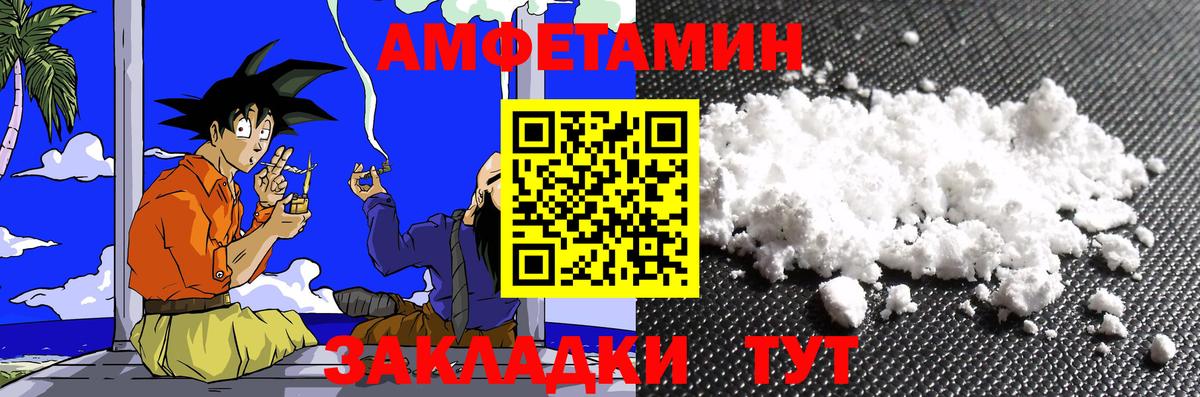 Первитин кристалл Мытищи