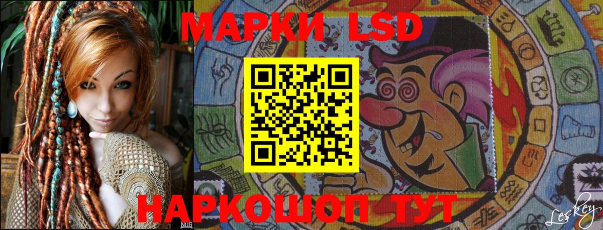 Марки N-bome 1,5мг Мытищи