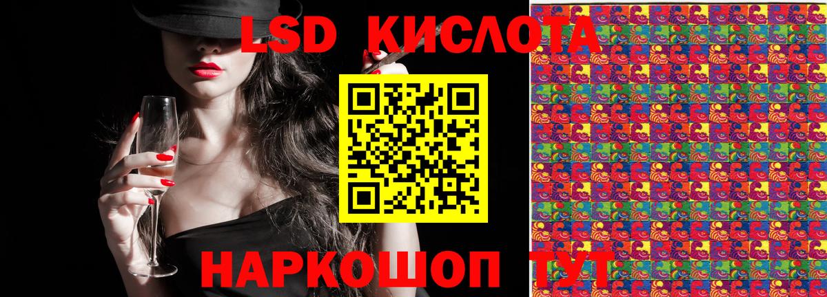 Мытищи  Наркотические марки 1500мкг  Вход с VPN 