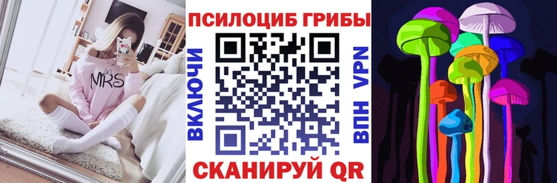 Галлюциногенные грибы ЛСД blacksprut как зайти Мытищи