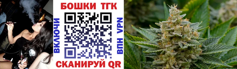 что такое   Мытищи  Каннабис тримм 