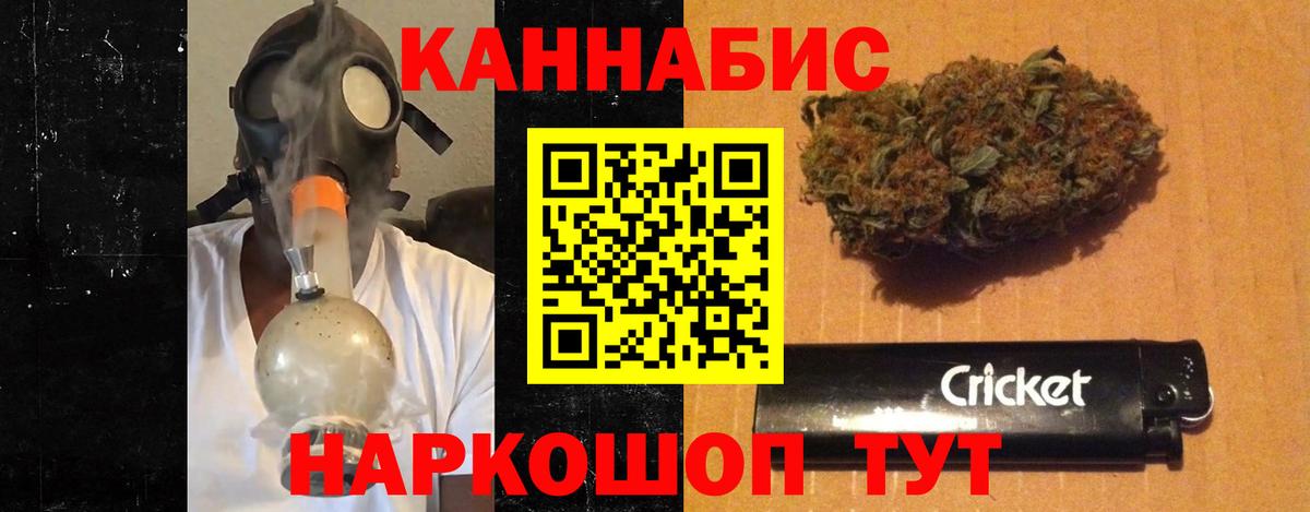 Мытищи  Шишки марихуана VHQ  Вход с VPN  Бошки Шишки Amnesia  Каннабис Amnesia 