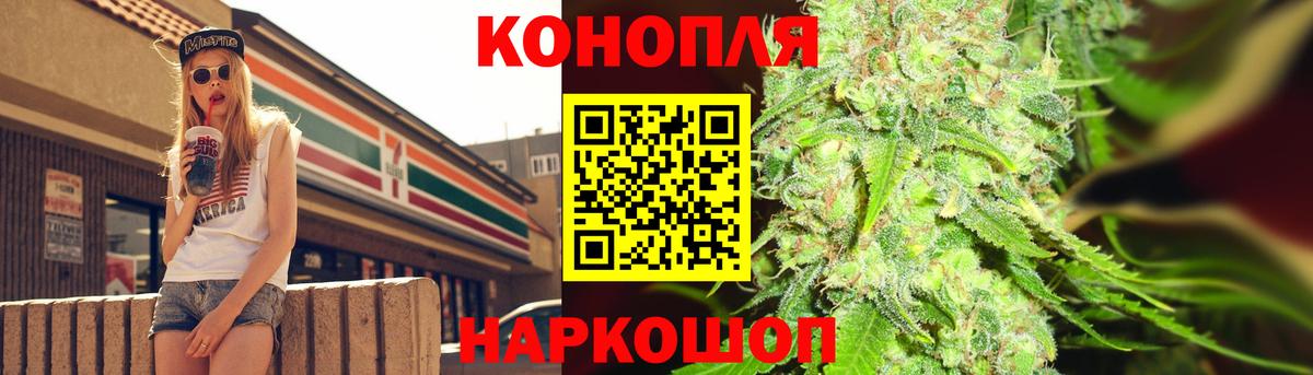 Бошки Шишки конопля Мытищи