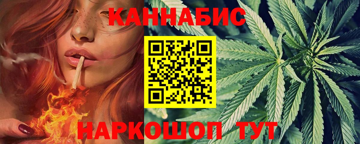 Меф МЯУ МЯУ   Мытищи  МДМА  Метамфетамин  Кокаин  Гашиш  ГАШ  Вход с VPN  Каннабис 